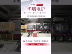 специалист по индукционной плавильной печи из Китая
